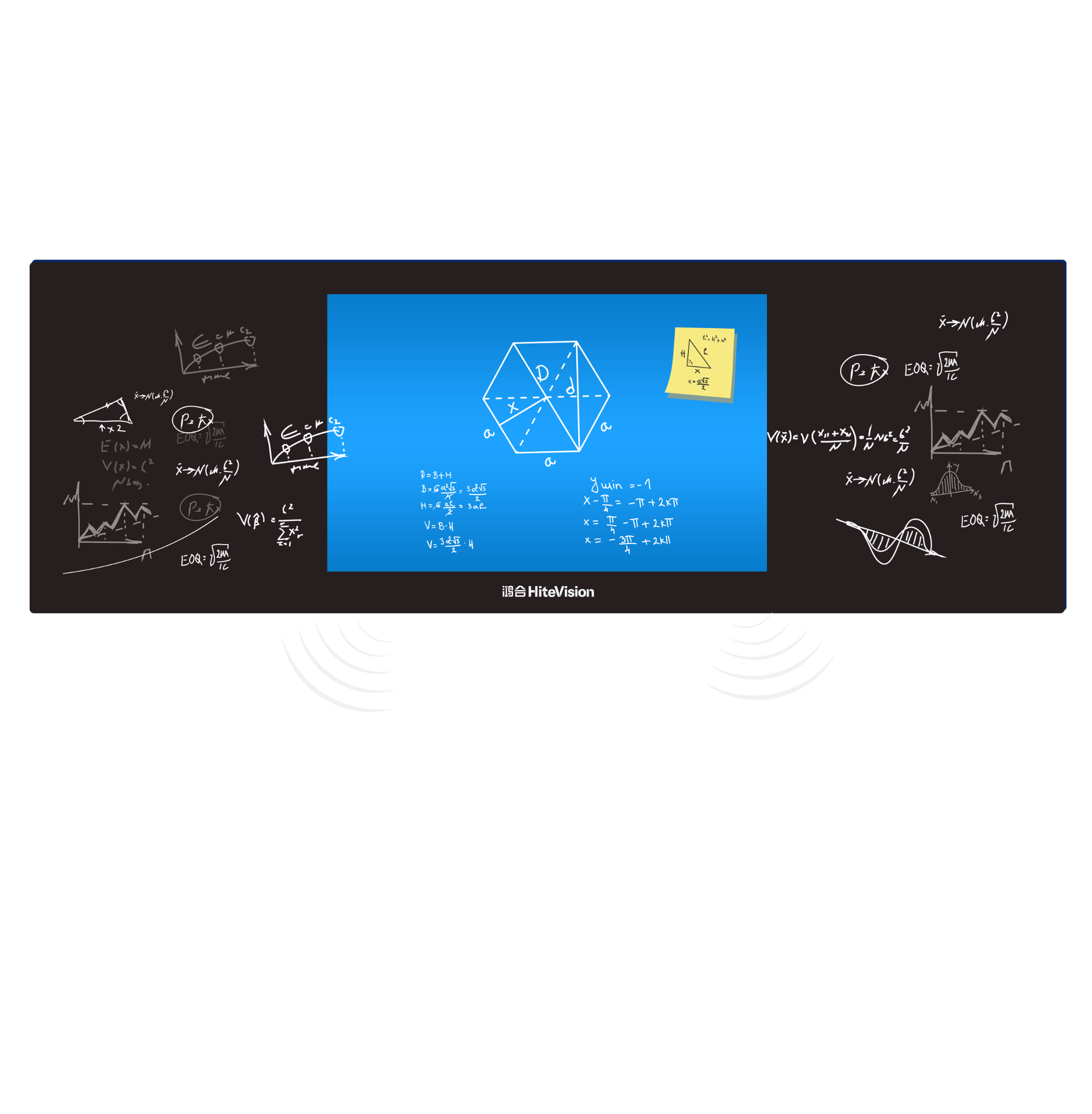 智慧黑板